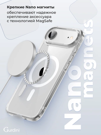 Чехол накладка iPhone 17 Air 6.5" Gurdini Alba Series Protective with Magsafe Clear