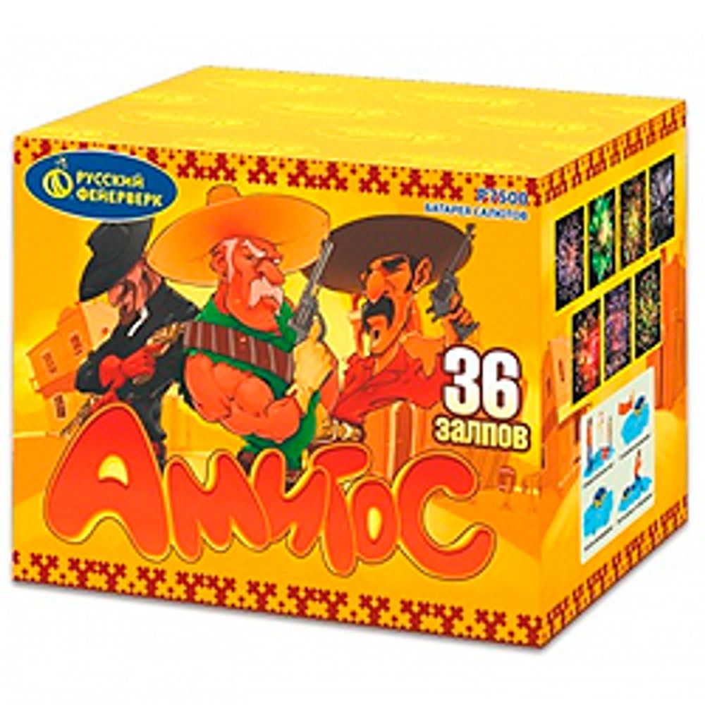 АМИГОС (1"х 36)