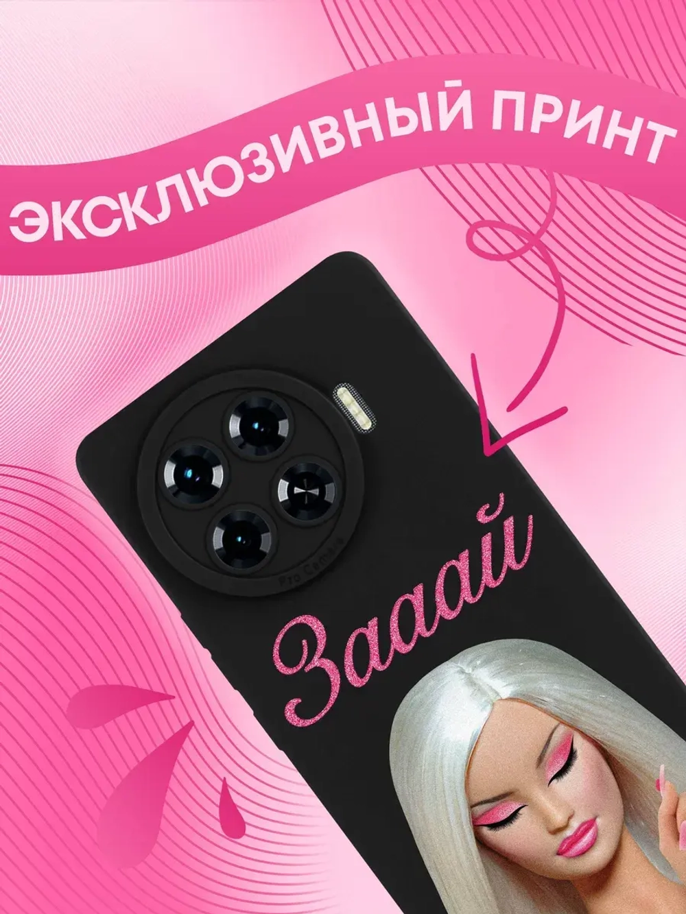 Чехол на Tecno Spark 20 Pro Plus