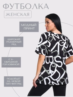 Футболка удлиненная большие размеры хлопок