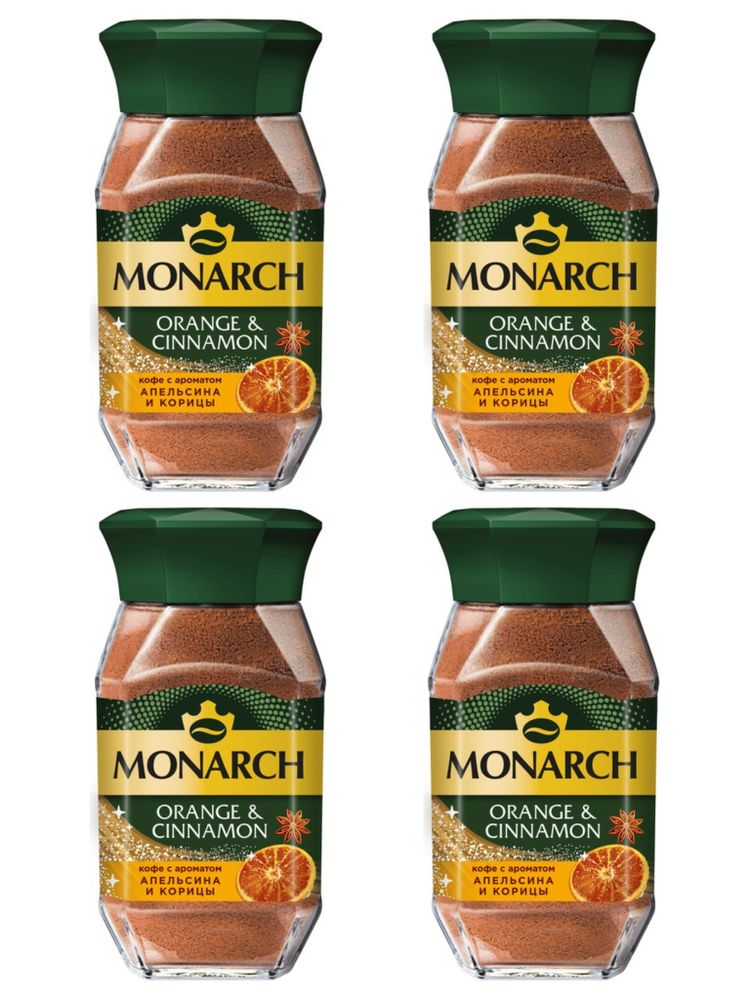 Кофе растворимый Monarch Апельсин и корица 90 г x 4 шт