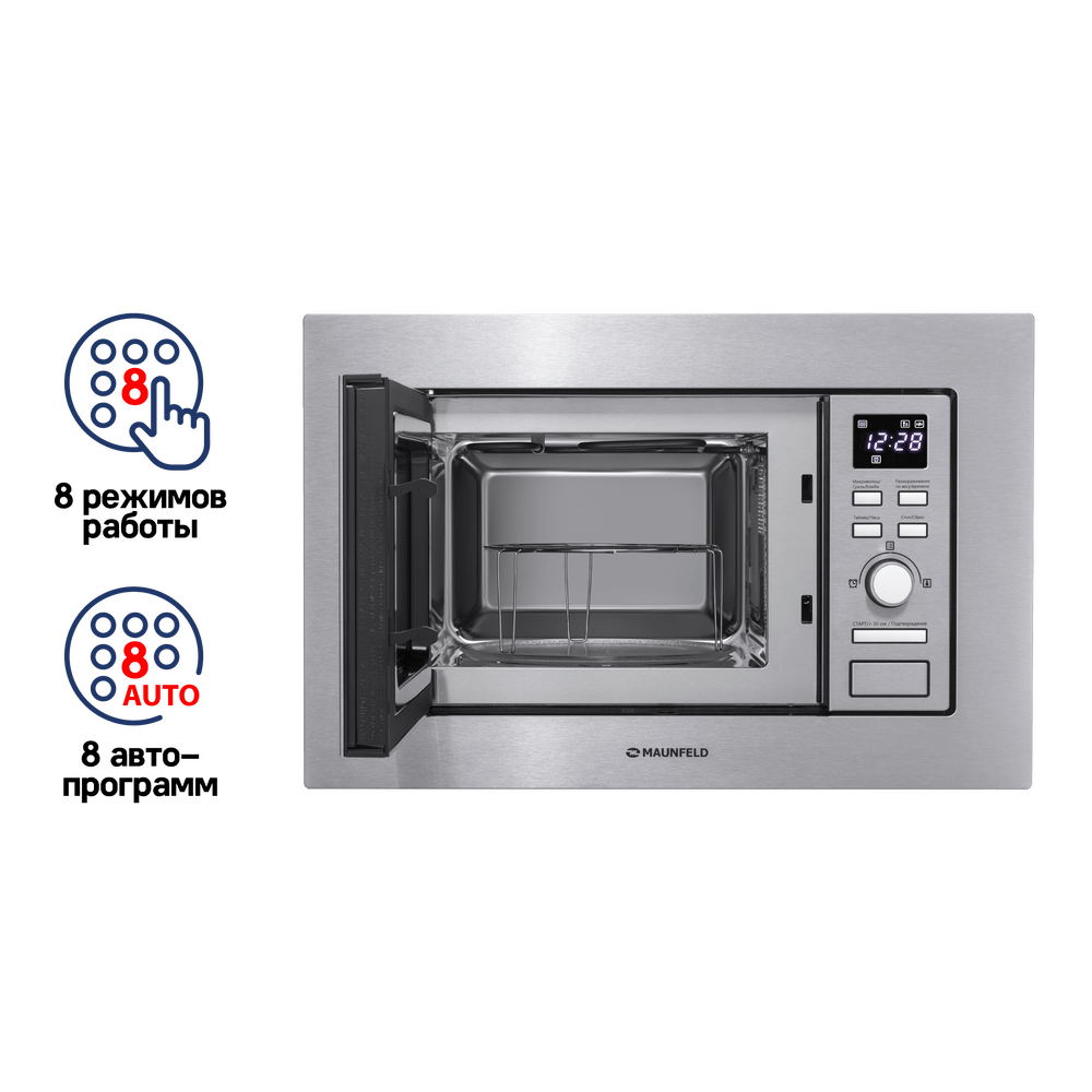 Микроволновая печь встраиваемая MAUNFELD MBMO.20.7S