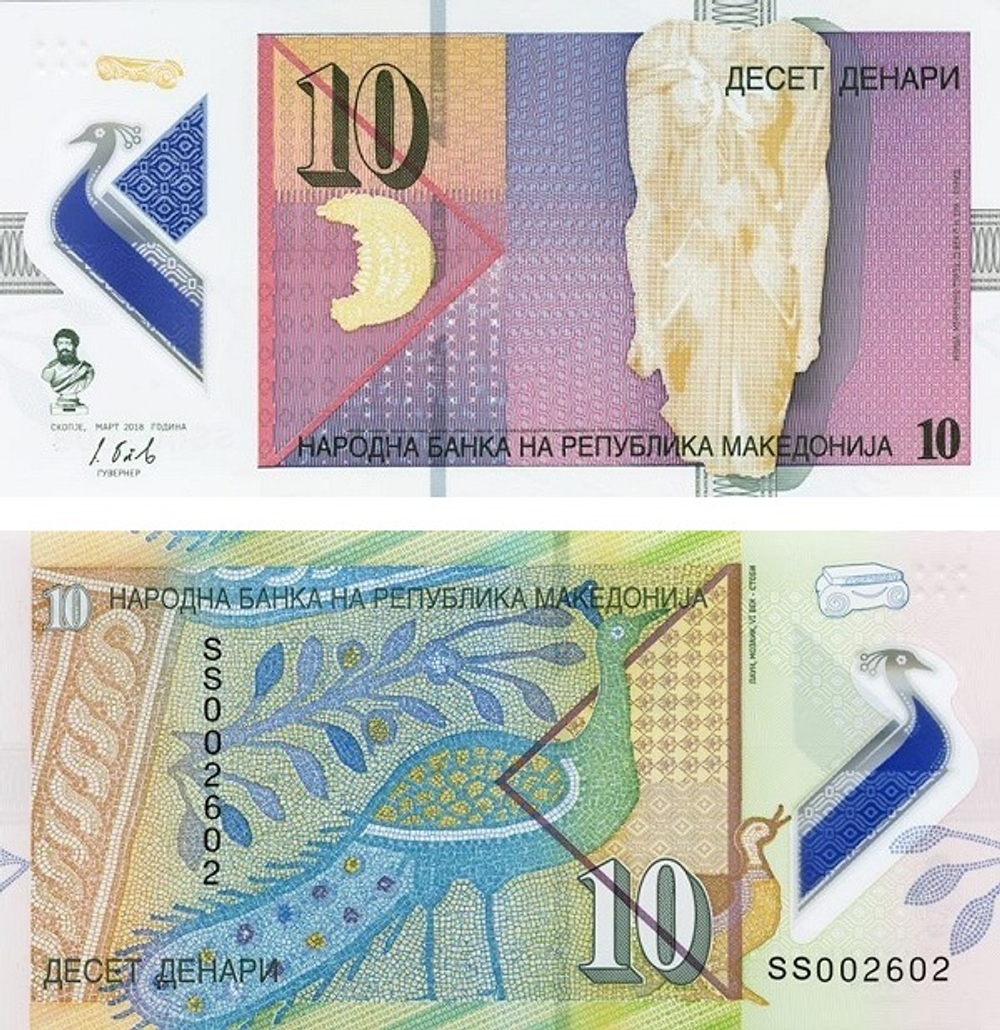 Македония 10 денар 2018 Торс богини Исиды P-25 UNC