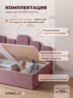 Кровать детская 160x80 с подъемным механизмом Хендерсон ткань Микровелюр