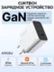 Сетевое зарядное устройство CUKTECH GaN Charger 65W Type-C x2, USB-A x1 (A15CEU) Серебряный (Silver)
