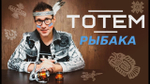 Катушка Black Side Totem bb5+1 (5.2:1) BSTO3000FD 279г Нагр.10кг 0.30/0.35/0.40мм-140/105/80м