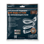 Сильфонная подводка для воды и газа 1/2''  1,2 вн/вн VRT