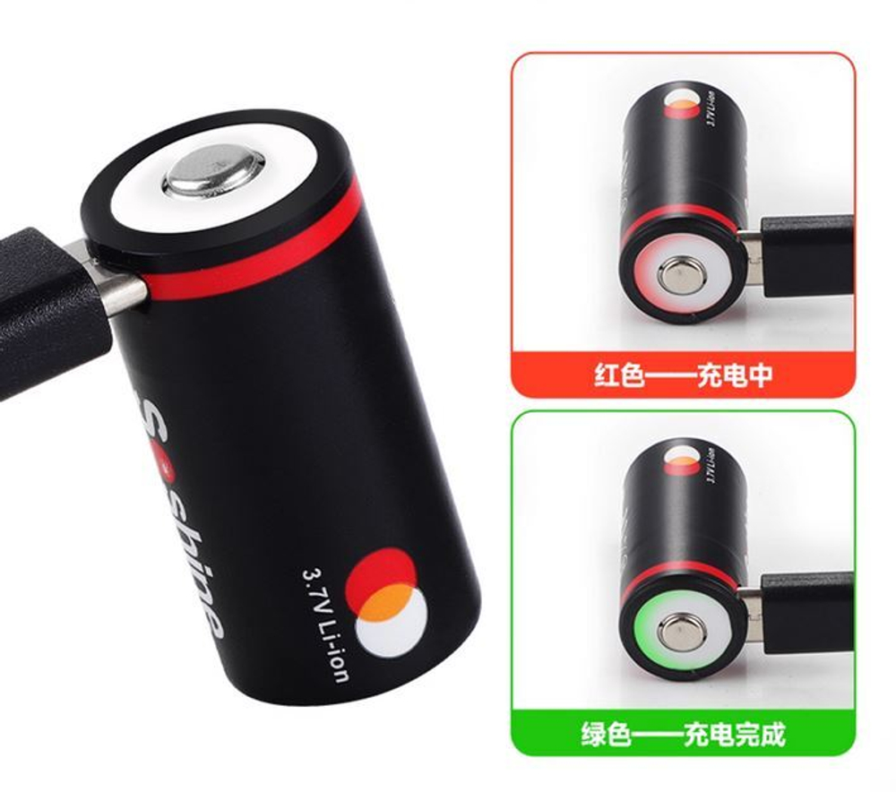 Аккумулятор Soshine Li-ion/16340/900мАч/USB