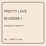 Насадка на пенис Pretty Love BI-026268-1