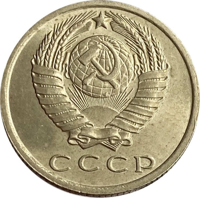 15 копеек 1961 AU 15 копеек 1961 AU