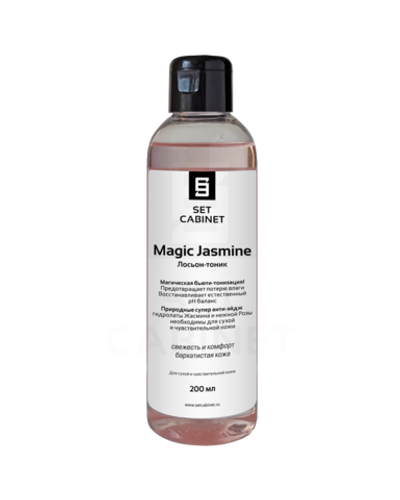 SetCabinet Лосьон-тоник "Magic Jasmine", 200 мл. | Magic Jasmine