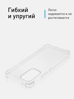 Чехол ROSCO для Samsung Galaxy A53 оптом (арт. SS-A53-HARD-TPU-TRANSPARENT)