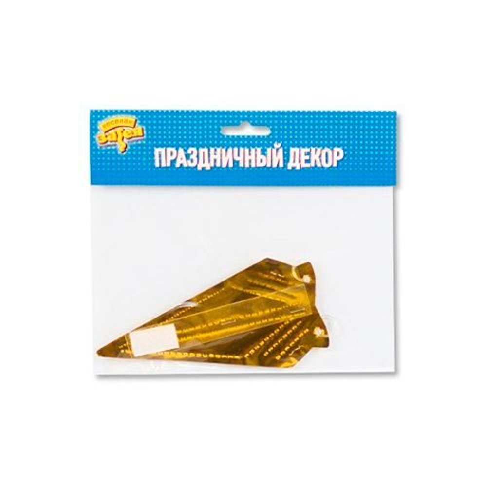 Фигура Звезда фольгированное золото 30см