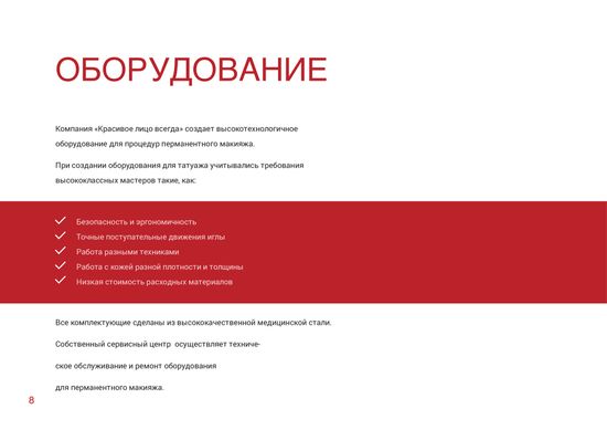 Красивое Лицо Всегда - пигмент бровный "Пшеница"