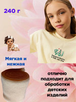 Набор рибаны 6 шт по 30 см
