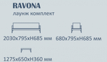 Комплект деревянной мебели Tagliamento Ravona KD LOUNGE, натуральный, бежевый