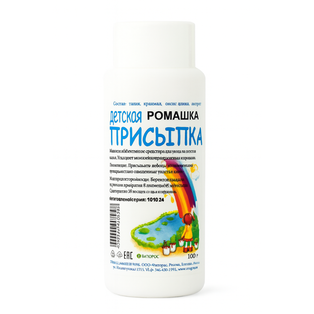 Присыпка детская с ромашкой 100 гр