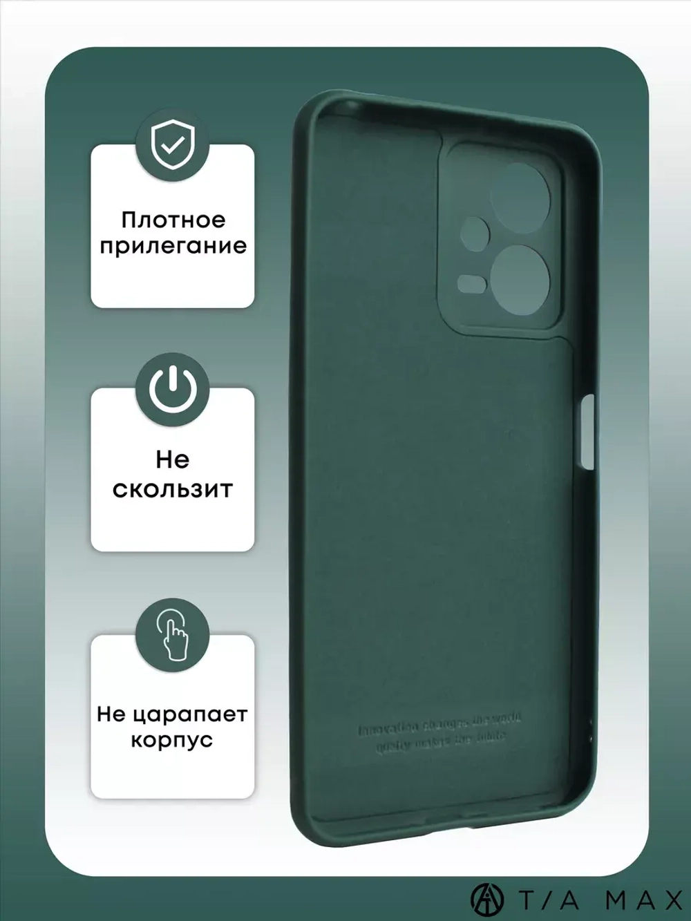 Чехол на Xiaomi Redmi Note 12 5G, Poco X5 5G