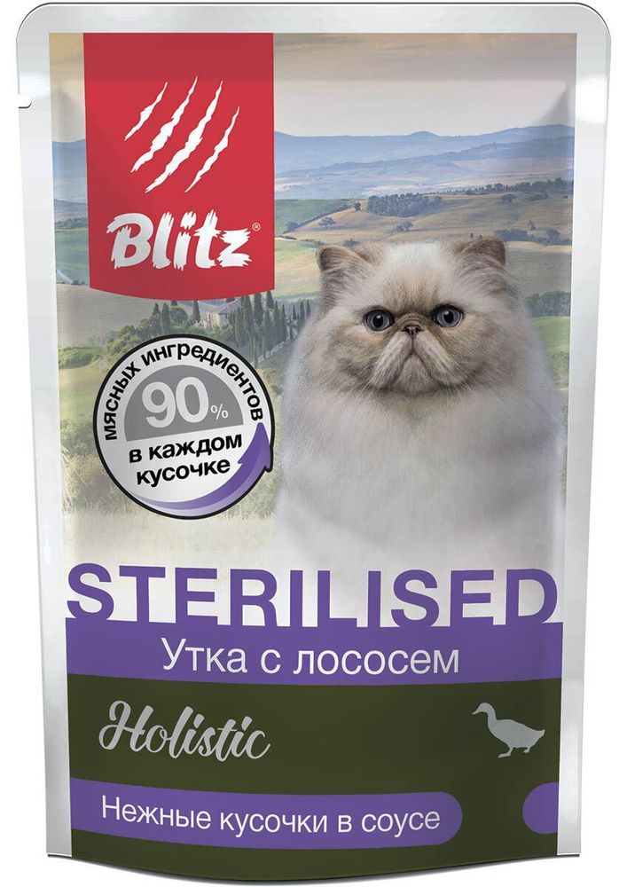 Blitz 85г пауч Holistic Влажный корм для стерилизованных кошек Утка с лососем (соус)