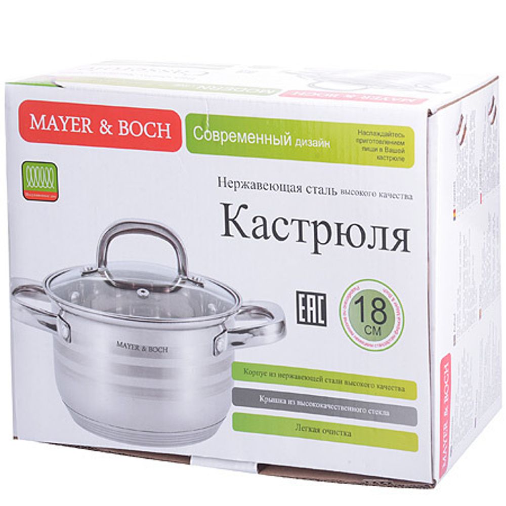 Кастрюля MAYER &amp; BOCH MB-28807 2,5 л