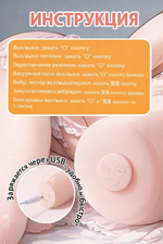 Вибромастурбатор 22х12,5х11см вагина и анус BeYourLover MOMONII Miki Series Kayinhime Realistic Vibrating Masturbator