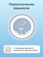 Люстра в детскую, светодиодная