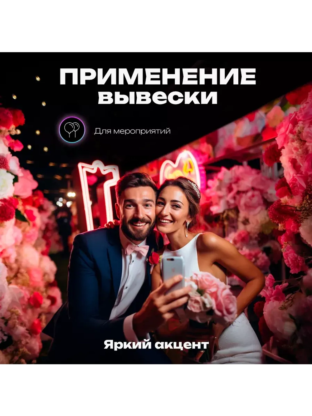 Неоновая вывеска для парикмахерской Ножницы и расческа