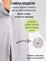 туника пляжная рубашка летняя на пуговицах