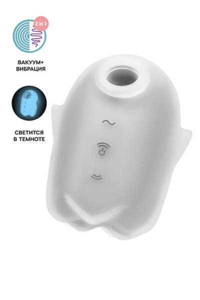 Вакуумный стимулятор клитора с вибрацией Satisfyer Glowing Ghost, светящийся в темноте, белый, 8,4см