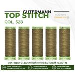 Нитки отделочные Gutermann Top Stitch 30 (30 метров), 5 кат. | 528 защитно-оливковый