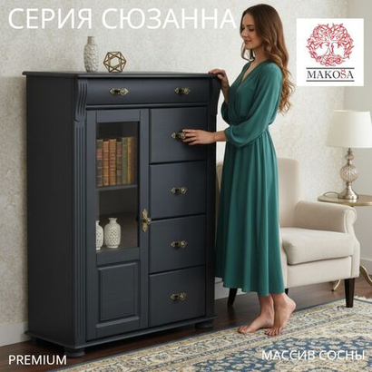 Комод, 91х42х125, Susanna, с ящиками для одежды, витрина, из массива дерева, MAKOSA