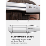 L'Oreal Professionnel SteamPod 4 стайлер.