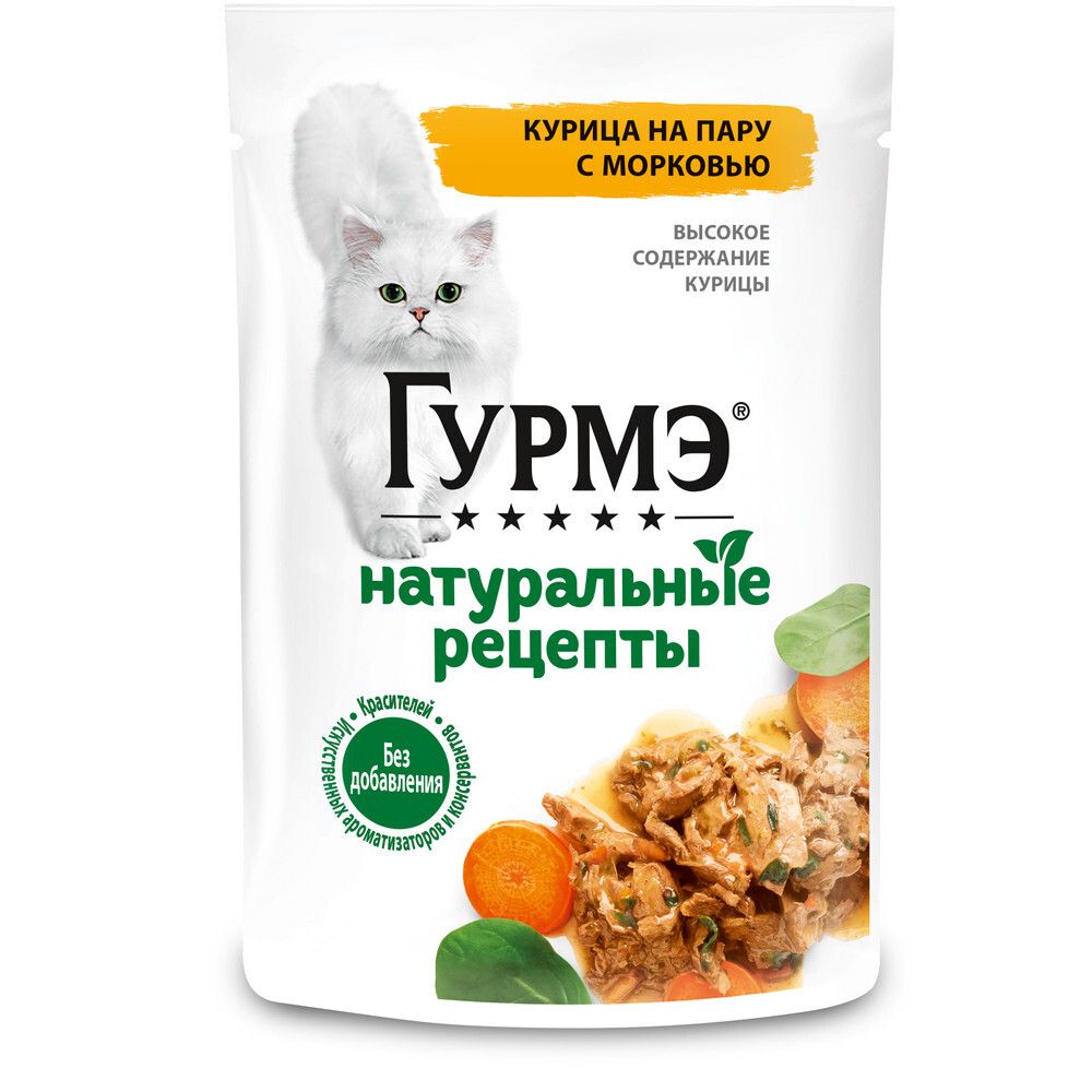 Влажный корм Гурмэ Натуральные рецепты для кошек, курица на пару с морковью 75 г Влажный корм Гурмэ Натуральные рецепты для кошек, курица на пару с морковью 75 г