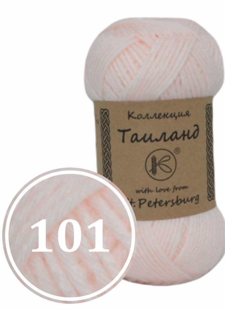 Пряжа синтетическая "Таиланд" 100г (101)