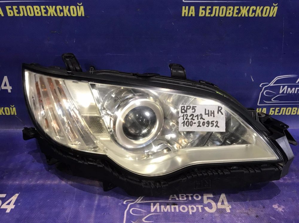 Фара передняя правая SUBARU LEGACY 2006-2009