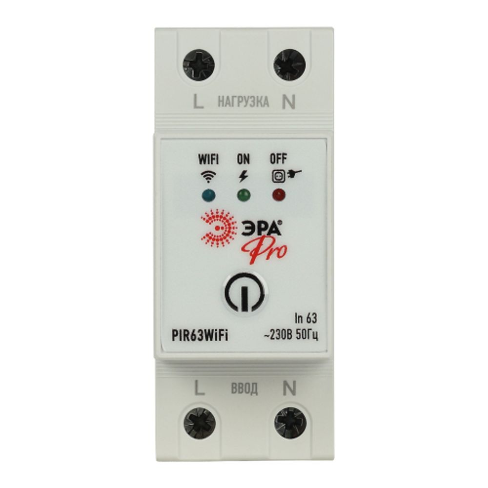 Реле проходное импульсное ЭРА PRO PIR63WiFi ПИР 63А | Вспомогательные элементы и аксессуары