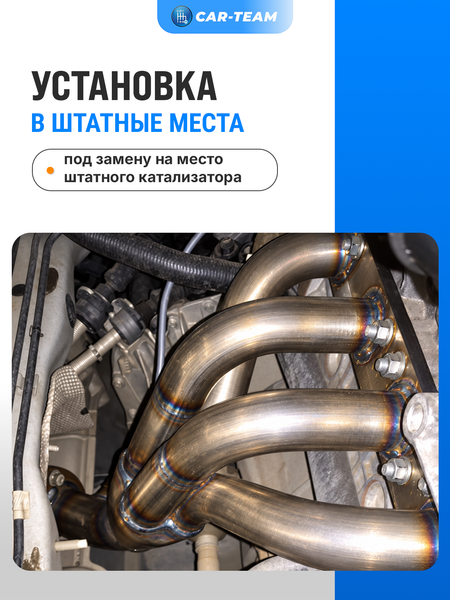 Вставка вместо штатного катализатора Лада Веста Sport "Stinger" 4-1 для 16кл двигателя с объемом 1.8 под 2 датчика
