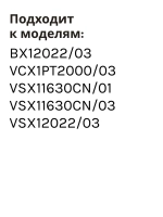 Труба 00665281
