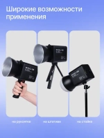 Осветитель светодиодный Raylab RL-100BI 2700-6500K 100W 5000mAh c аксессуарами