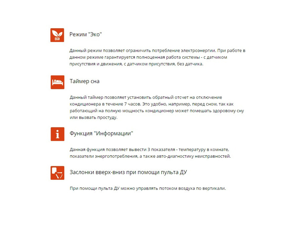 Сплит система Hitachi AKEBONO RAK-35RXB/RAC-35WXB inverter