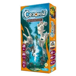 Дополнение «Дорога судьбы». Предзаказ-PZ-16089-crowdgames.ru-1