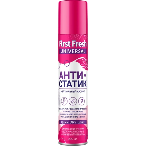 Антистатик First Fresh 200 мл