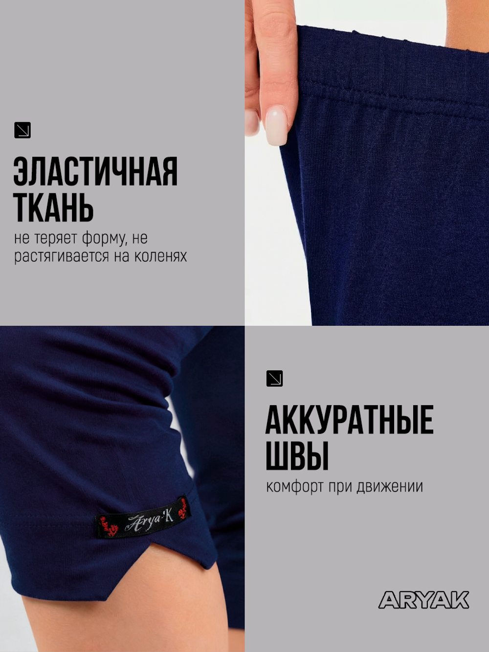 Бриджи женские домашние темно-синие
