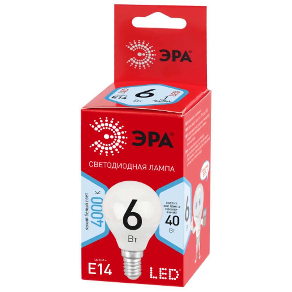 Лампа светодиодная ЭРА RED LINE LED P45-6W-840-E14 R 6Вт шар нейтральный белый свет E14 | Лампы cветодиодные Шар (G/P)