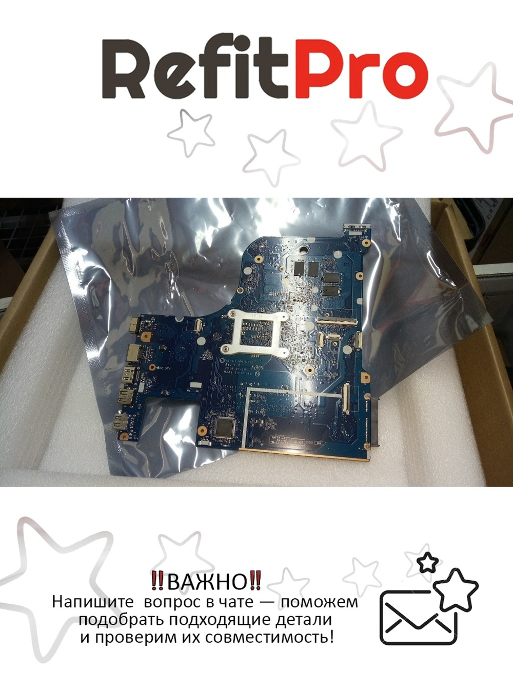 Материнская плата для ноутбука Lenovo Z70-80 NOK DIS I5-5200 4G (5B20H14156), оригинал