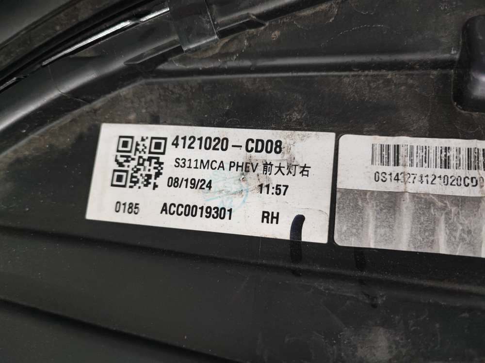 Фара правая Changan CS75 Plus 3 23-нв Б/У Оригинал 4121020CD08