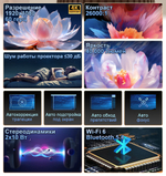 Проектор FlixTone E800
