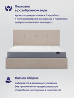 Кровать БайРелакс (велюр, без ПМ)