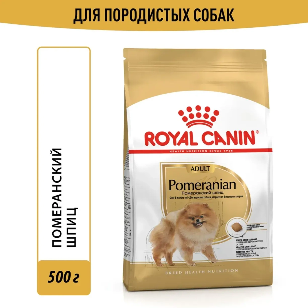 Сухой корм Royal Canin "Pomeranian Adult", для собак породы померанский шпиц в возрасте от 8 месяцев, 500г