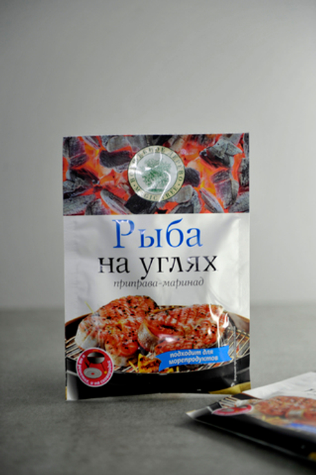 Приправа "Рыба на углях" 30гр.